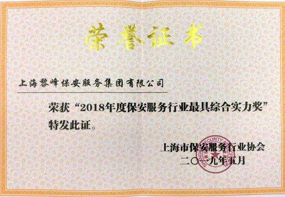 衡水市橋梁護(hù)欄換新顏，美化市容促文明