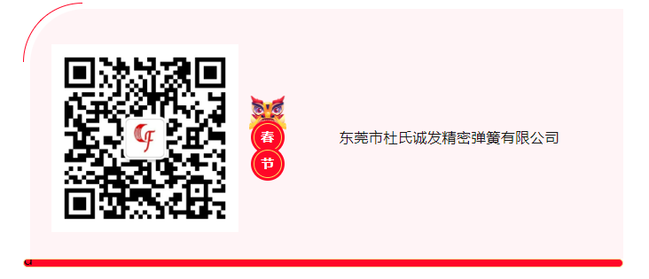 杜氏誠發