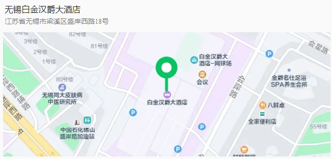 杜氏誠發