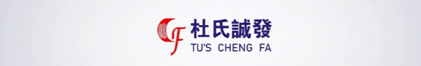 心臟支架是否安 全？
